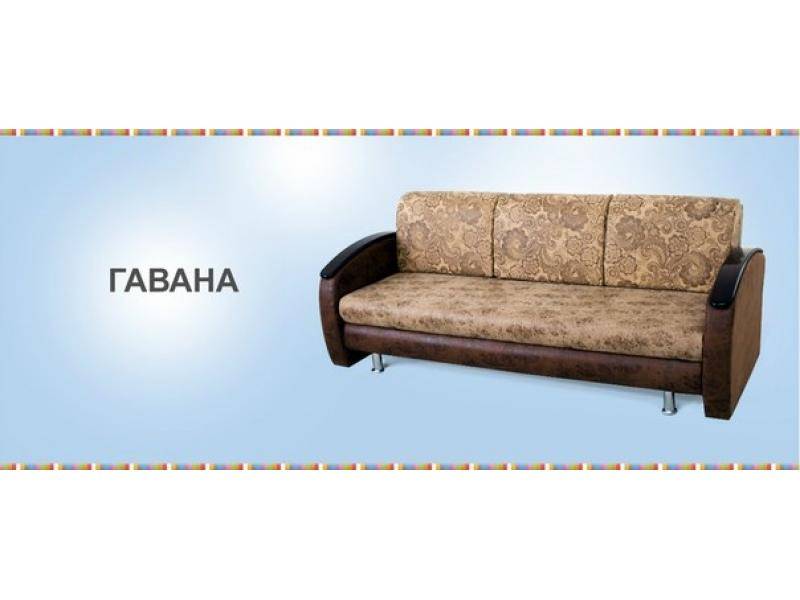 диван прямой гавана в Махачкале
