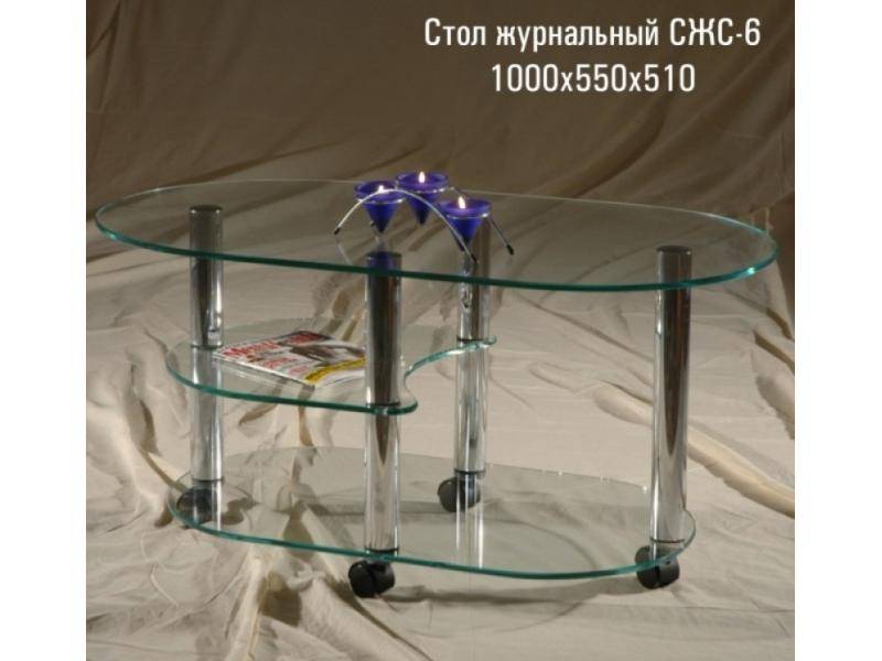 стол журнальный «сжс 6» в Махачкале