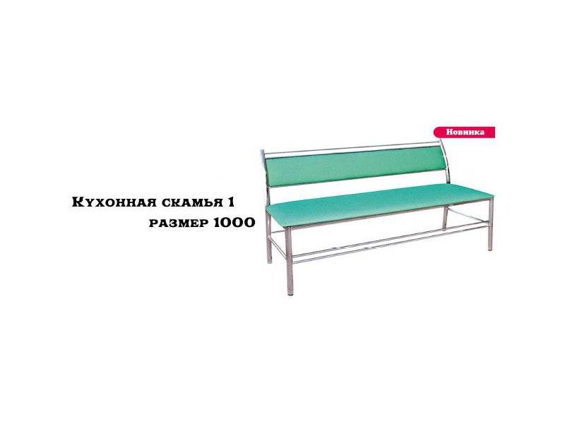кухонная скамья 1 в Махачкале