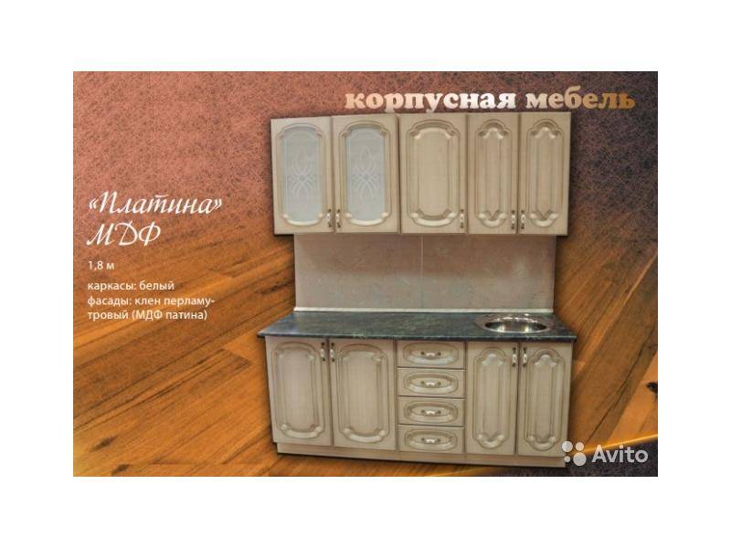 кухня платина в Махачкале