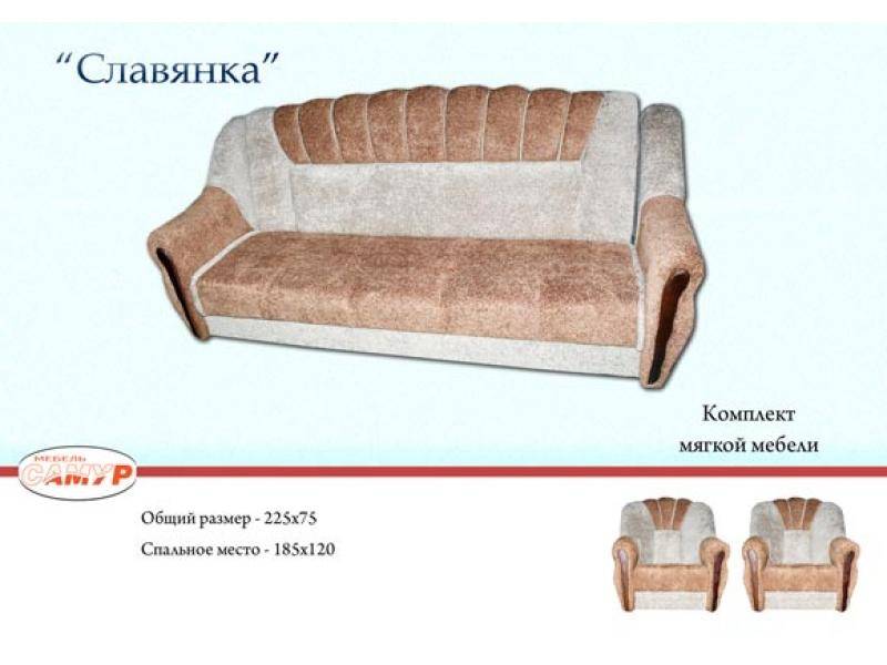 диван прямой славянка в Махачкале