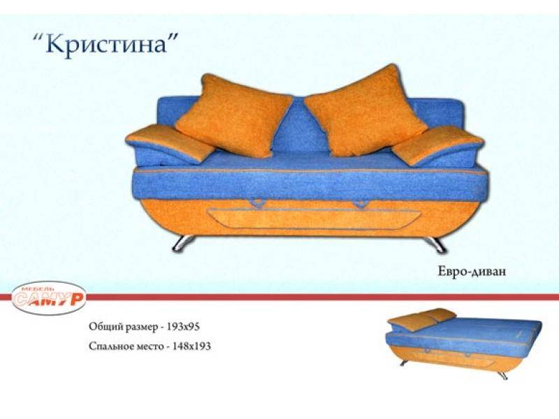 диван прямой кристина в Махачкале