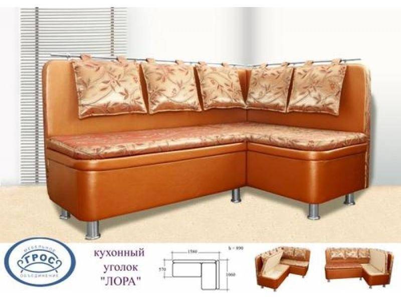 кухонный уголок лара в Махачкале