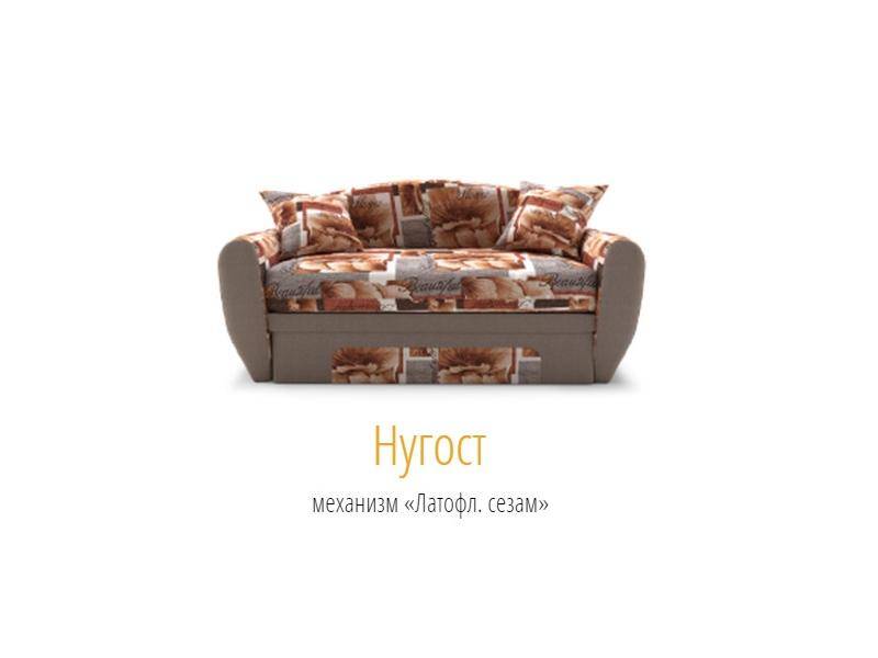 новый диван в детскую нугост в Махачкале