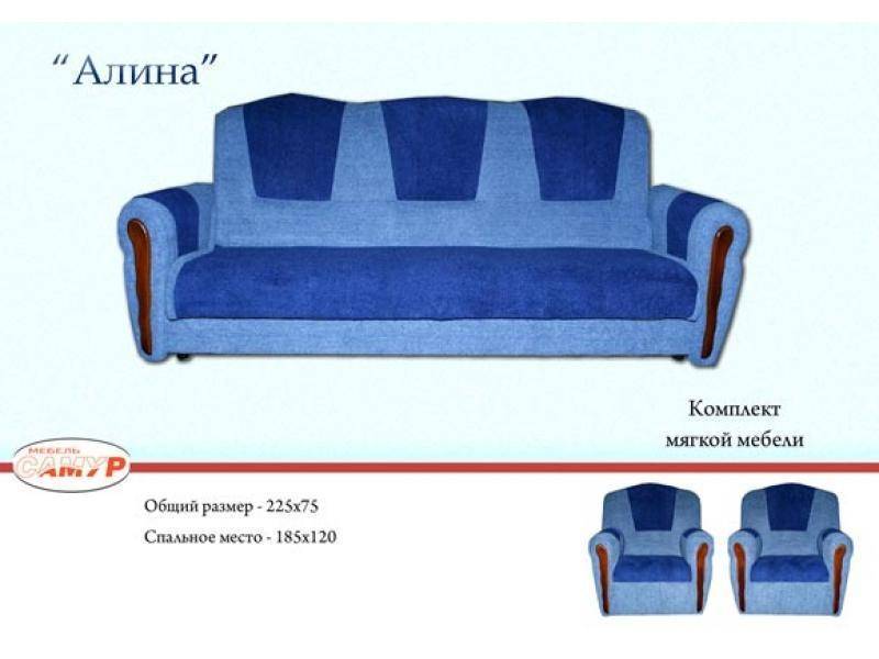 диван прямой алина в Махачкале