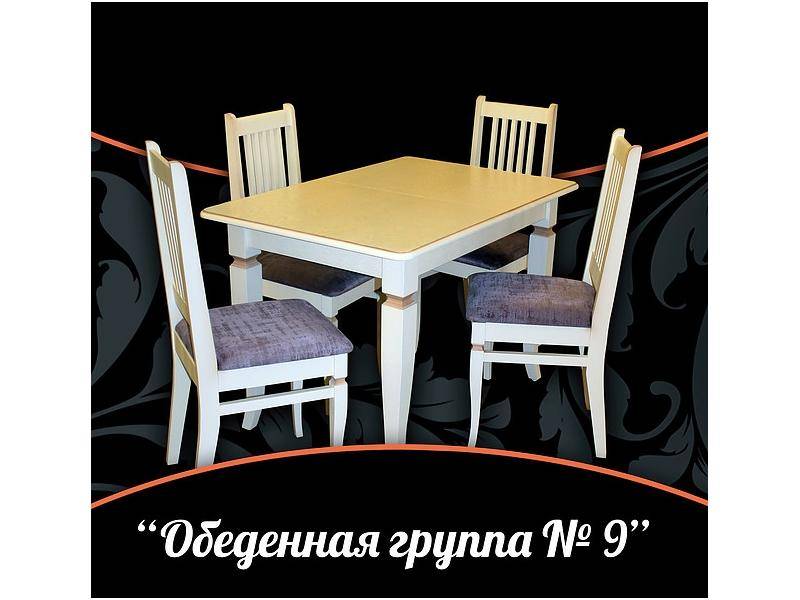 обеденная группа 9 в Махачкале