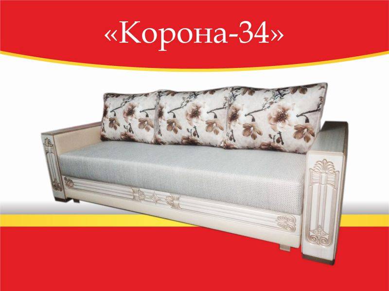 диван прямой корона-34 в Махачкале