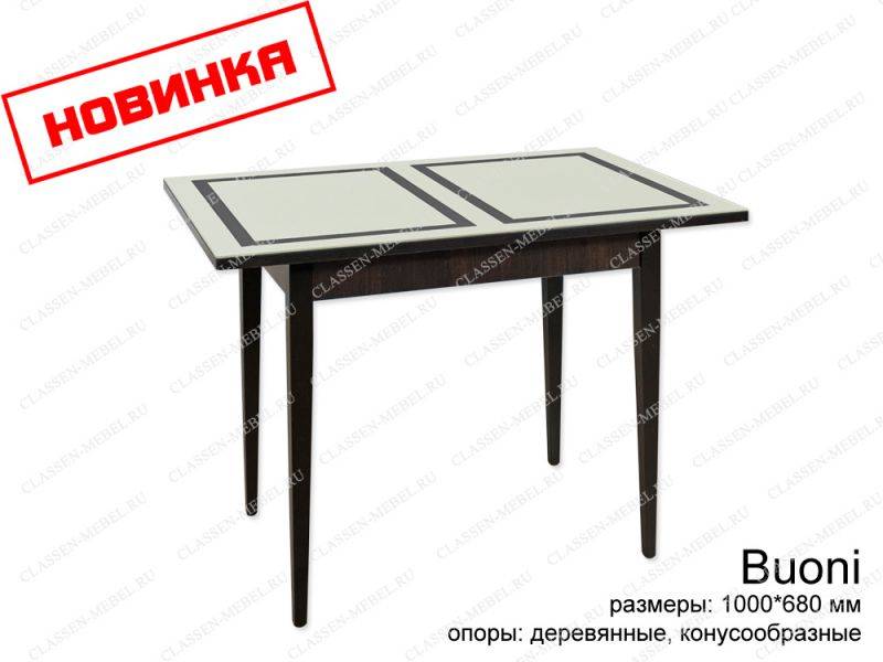 стол обеденный buoni в Махачкале