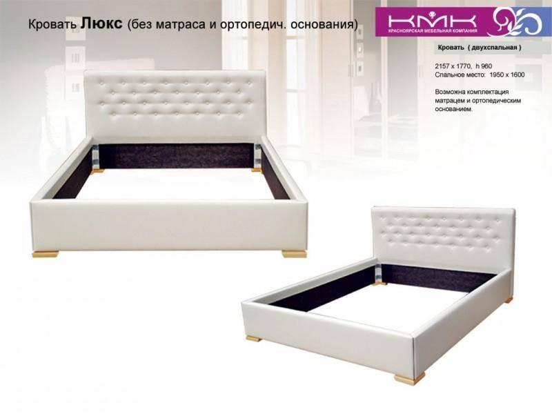 кровать люкс в Махачкале