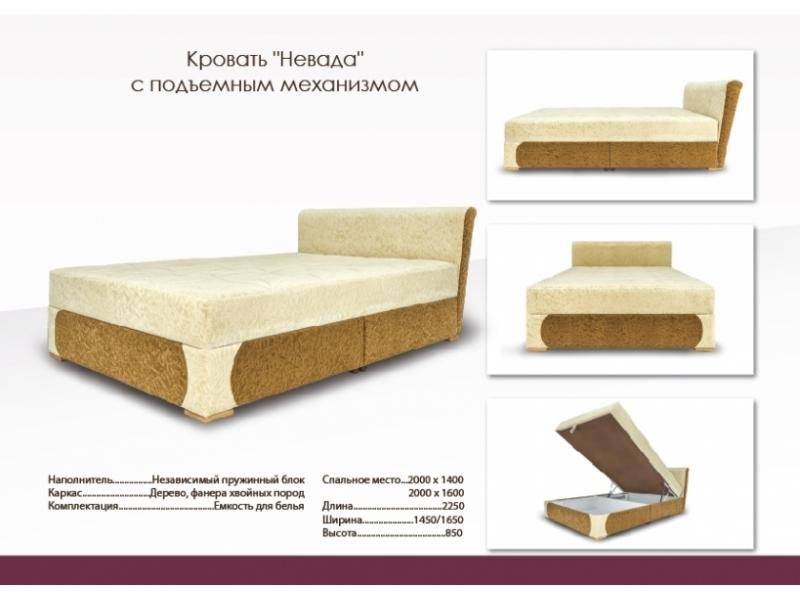 кровать с подъемным механизмом невада в Махачкале