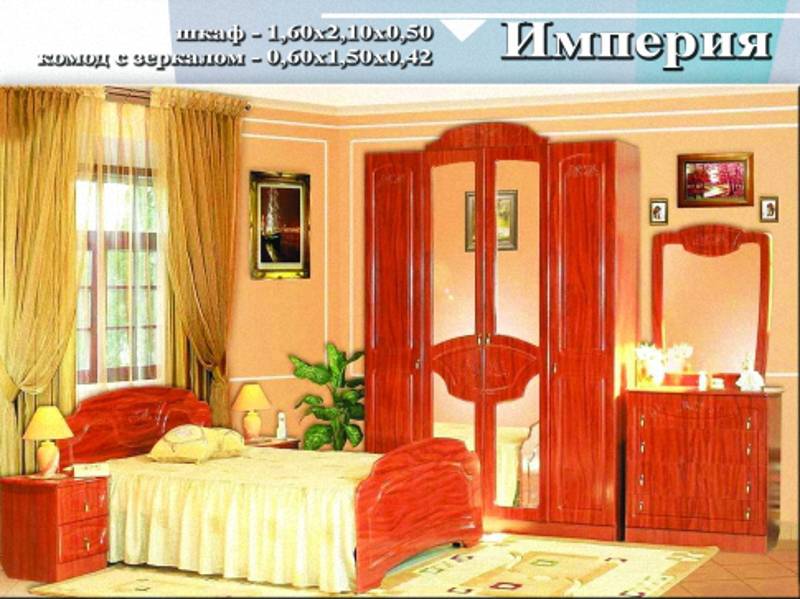 спальный гарнитур «империя» в Махачкале