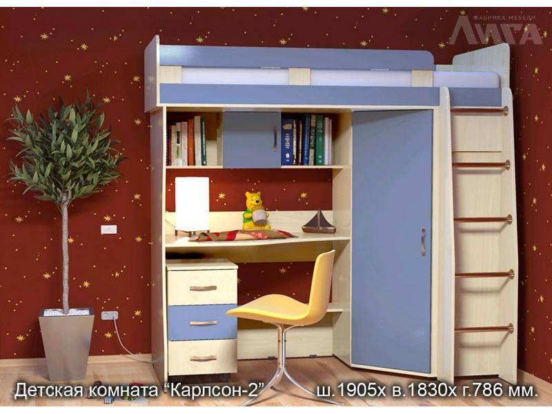 мебель для детской комнаты в Махачкале