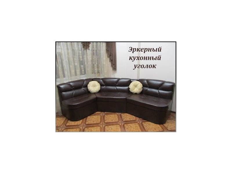 кухонный уголок эркерный в Махачкале