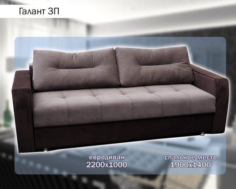 диван галант 3п в Махачкале