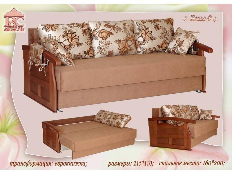 диван прямой блюз 9 еврокнижка в Махачкале