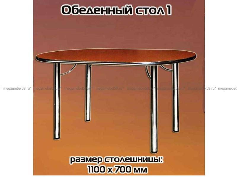 овальный обеденный стол №1 в Махачкале