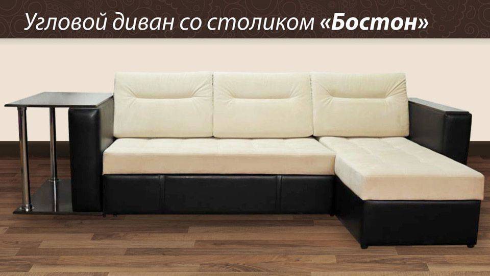 угловой диван с оттоманкой бостон в Махачкале