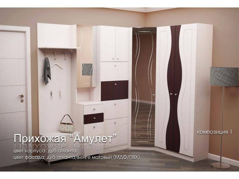 прихожая амулет в Махачкале