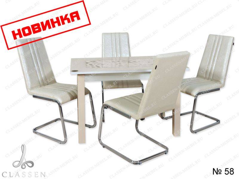 обеденная группа стол и стулья 58 в Махачкале