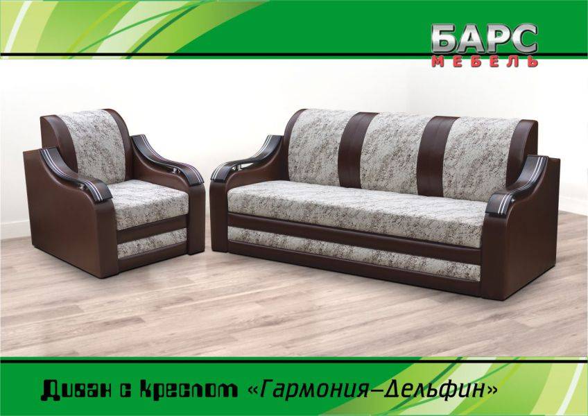 мягкая мебель в гостиную гармония-дельфин в Махачкале