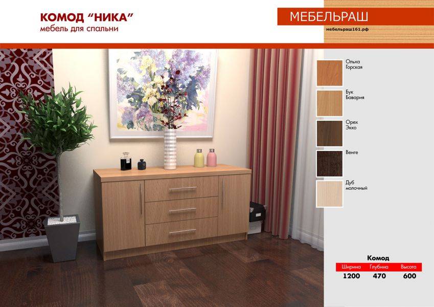 комод ника лдсп в Махачкале