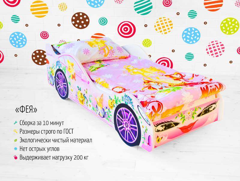 кровать-машинка «фея» в Махачкале