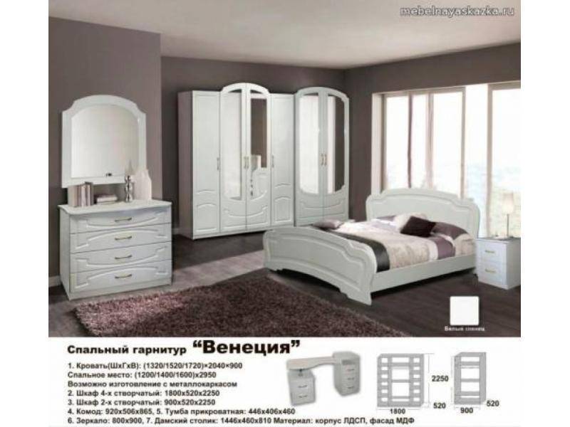 спальный гарнитур венеция в Махачкале