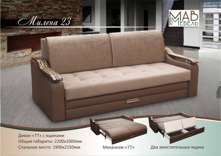 прямой диван милена 23 в Махачкале