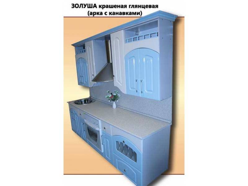 кухня золушка крашеная глянцевая в Махачкале
