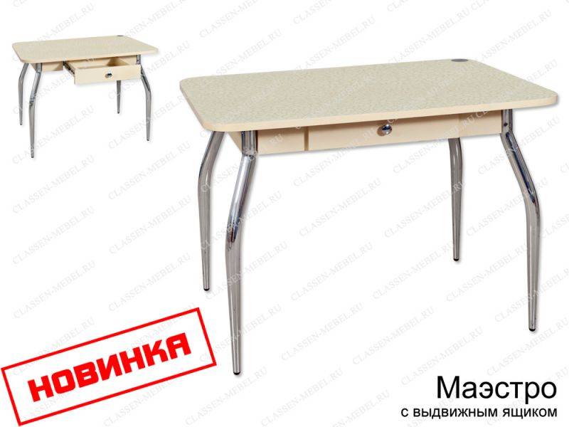кухонный стол маэстро с выдвижным ящиком в Махачкале