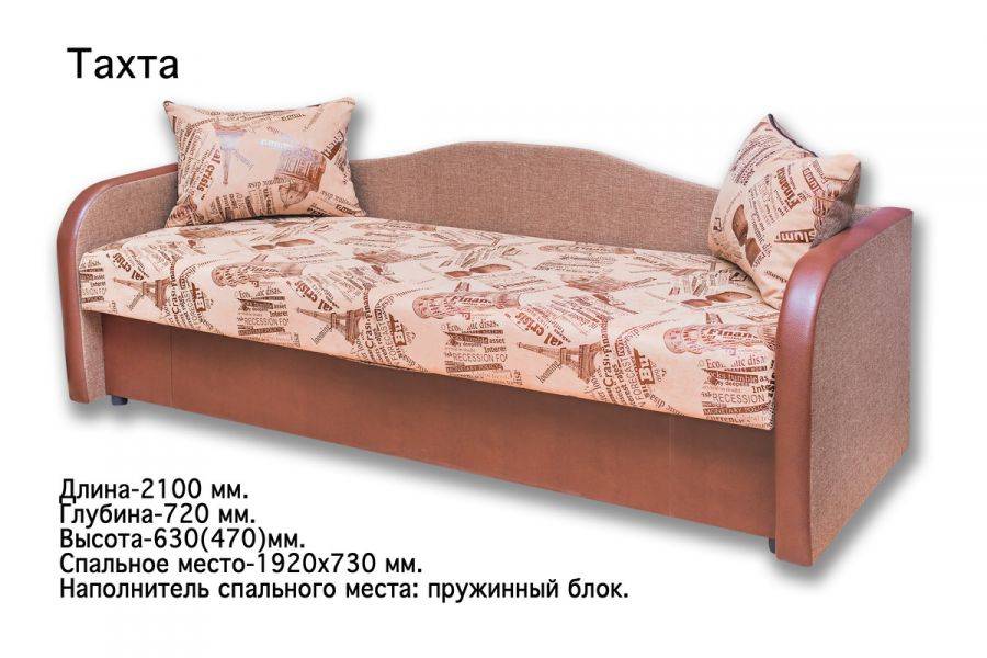 диван-тахта в Махачкале