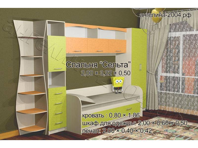детская сельта в Махачкале