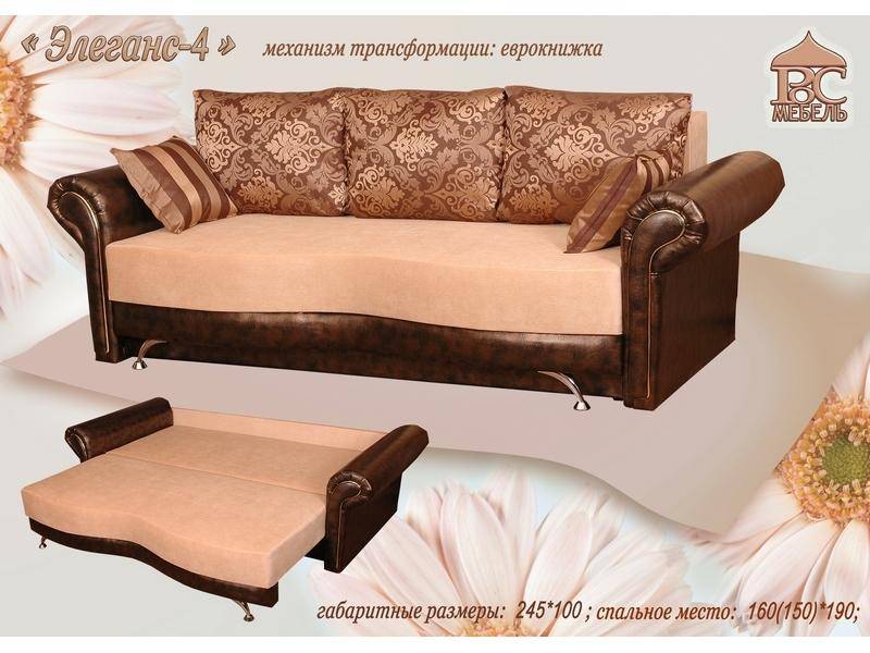 диван прямой элеганс 4 еврокнижка в Махачкале