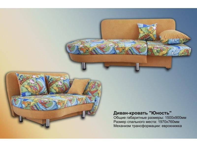 диван прямой юность-люкс еврокнижка в Махачкале