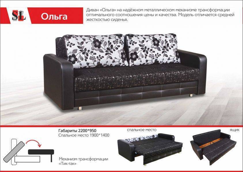 диван с подушками ольга в Махачкале