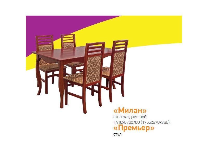 стол обеденный милан в Махачкале
