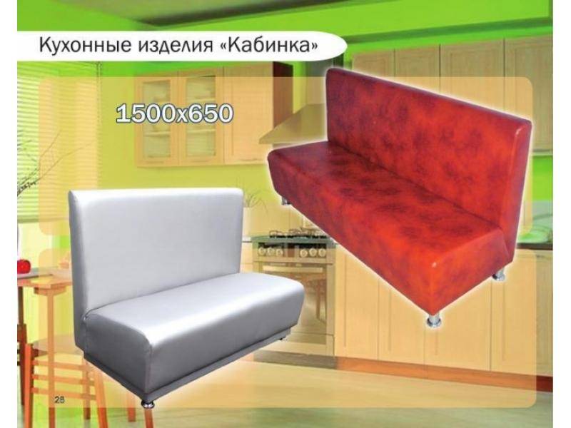 диван прямой кабинка в Махачкале
