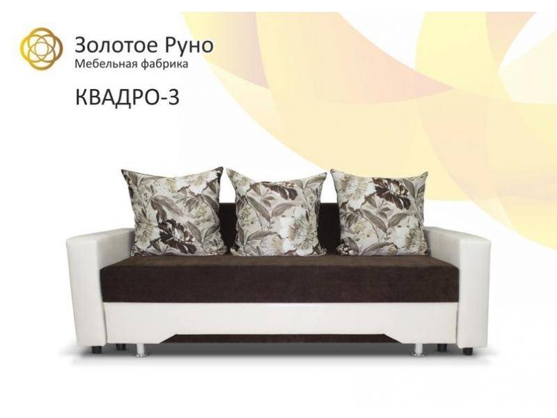 диван прямой квадро 3 в Махачкале