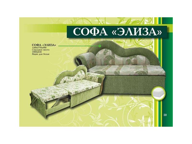 софа элиза в Махачкале