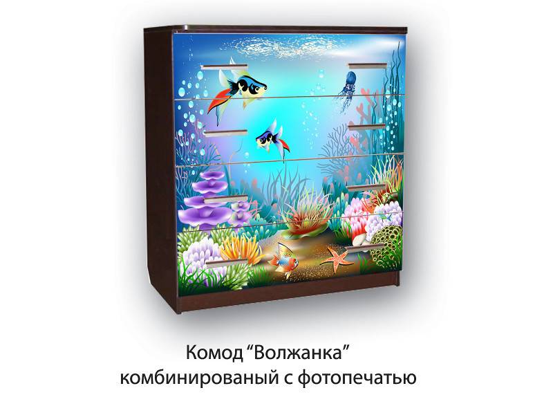комод волжанка рыбки в Махачкале