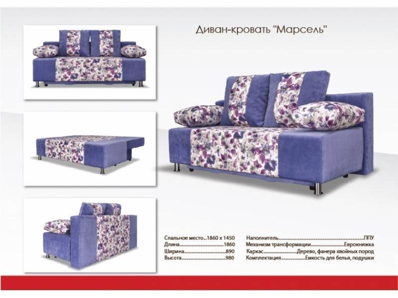небольшой подростковый диван марсель в Махачкале