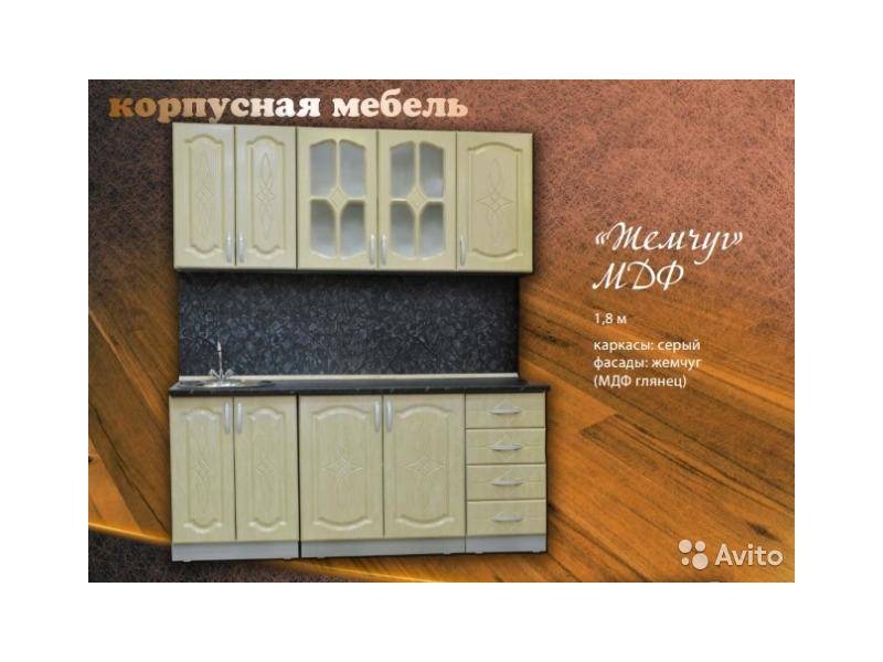 кухня жемчуг в Махачкале