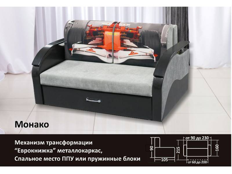 диван прямой монако в Махачкале