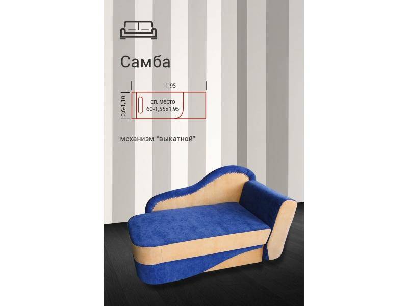 детская тахта самба в Махачкале