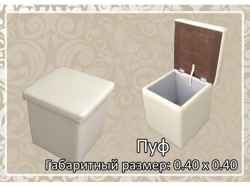 белый пуф в Махачкале
