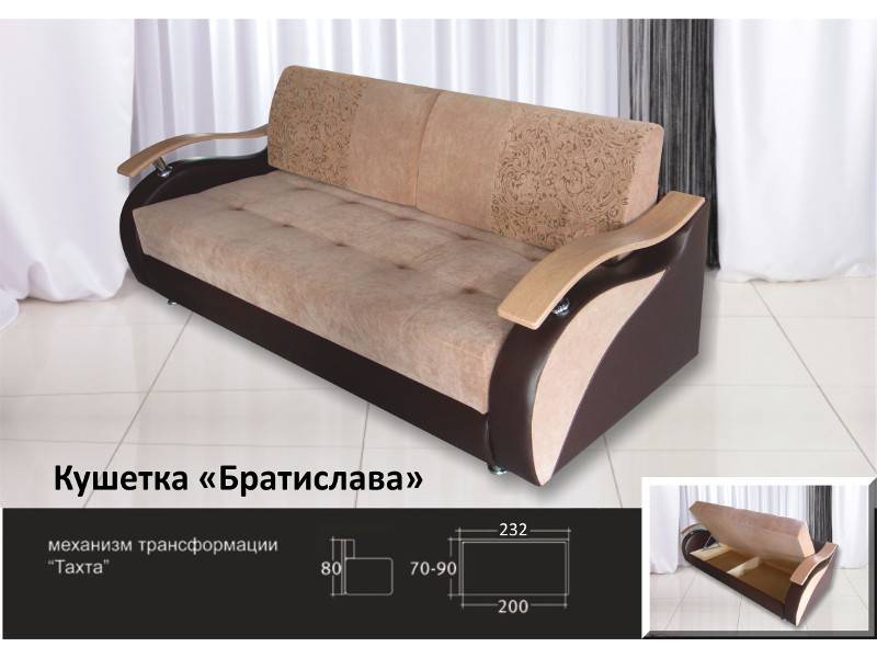 диван кушетка братислава в Махачкале