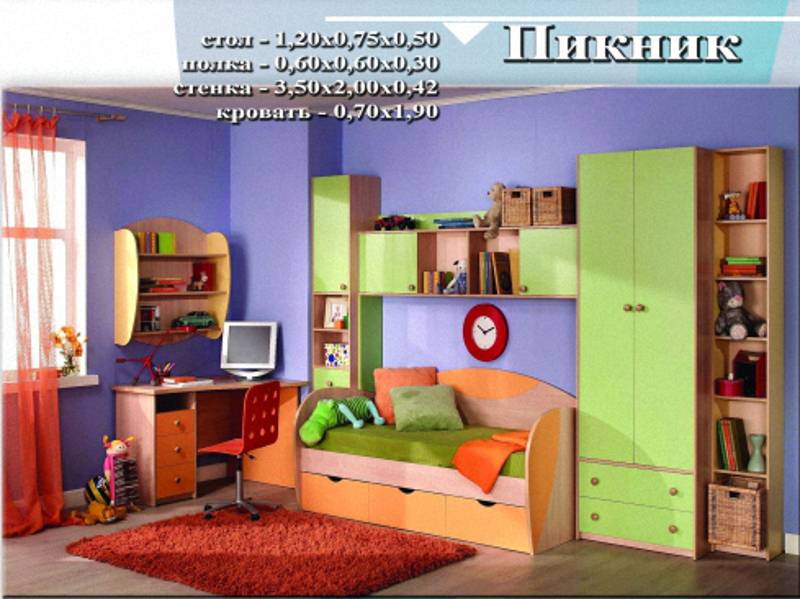 детская «пикник» в Махачкале