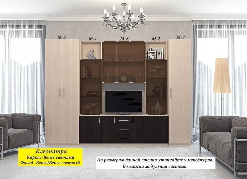 гостиная «клеопатра» в Махачкале
