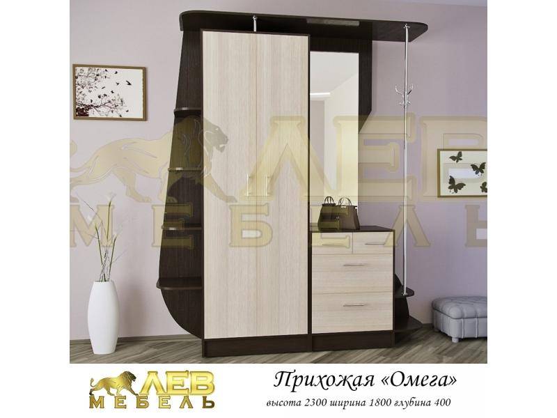 прихожая омега в Махачкале
