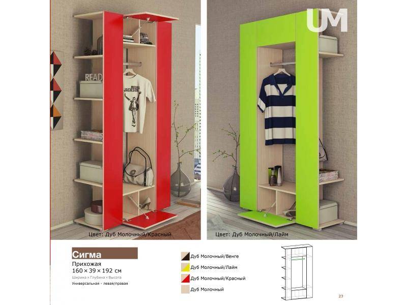 прихожая сигма в Махачкале